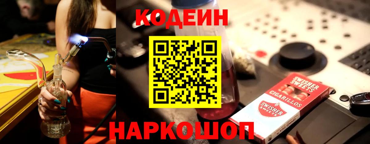 NBOMe  Конопля  АМФ   Лесозаводск  Вход с VPN  КОКАИН  Меф МЯУ МЯУ  