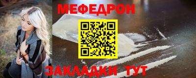 шишки Чебаркуль