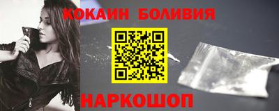 шишки Чебаркуль