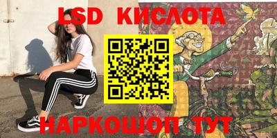 сатива Чапаевск