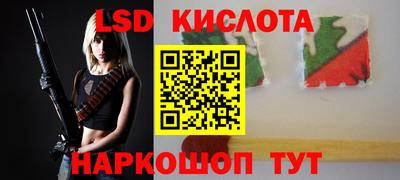 сатива Чапаевск