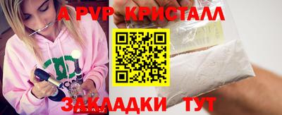 шишки Чебаркуль