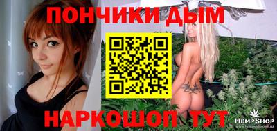 сатива Чапаевск
