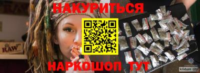 шишки Чебаркуль
