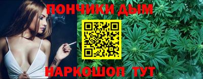 шишки Чебаркуль