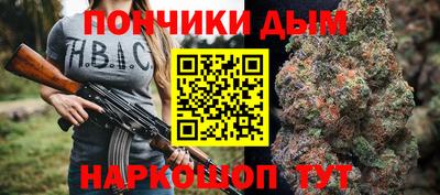 шишки Чебаркуль
