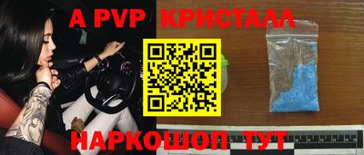 сатива Чапаевск