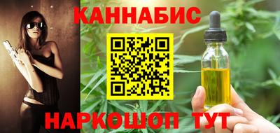 шишки Чебаркуль