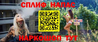 шишки Чебаркуль