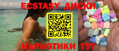 экстази Чебоксары