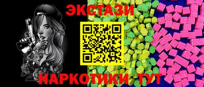 сатива Чапаевск