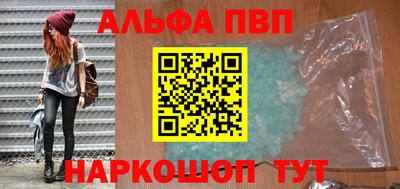 сатива Чапаевск
