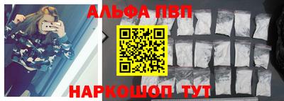 сатива Чапаевск