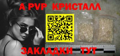 сатива Чапаевск