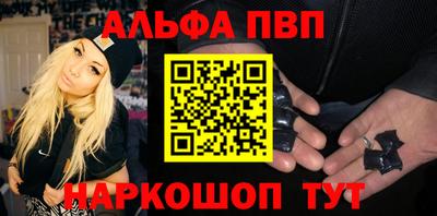 шишки Чебаркуль