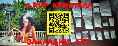 шишки Чебаркуль