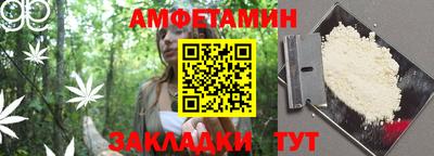 шишки Чебаркуль