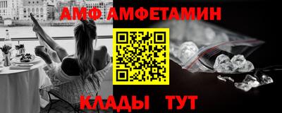 сатива Чапаевск