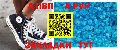 шишки Чебаркуль
