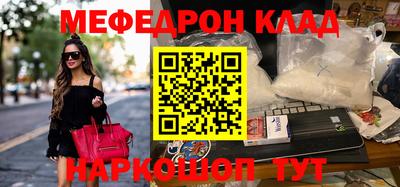 шишки Чебаркуль