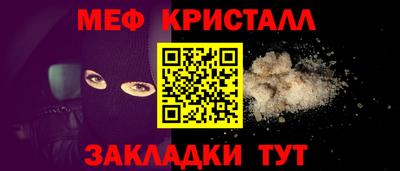 шишки Чебаркуль