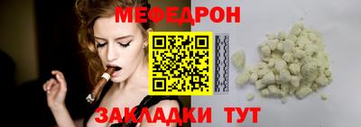 сатива Чапаевск