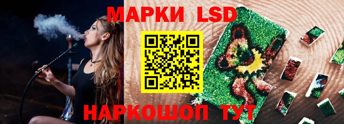 Лсд 25 экстази  Вход с VPN  Лсд 25 экстази кислота  Лесозаводск  ЛСД экстази кислота 