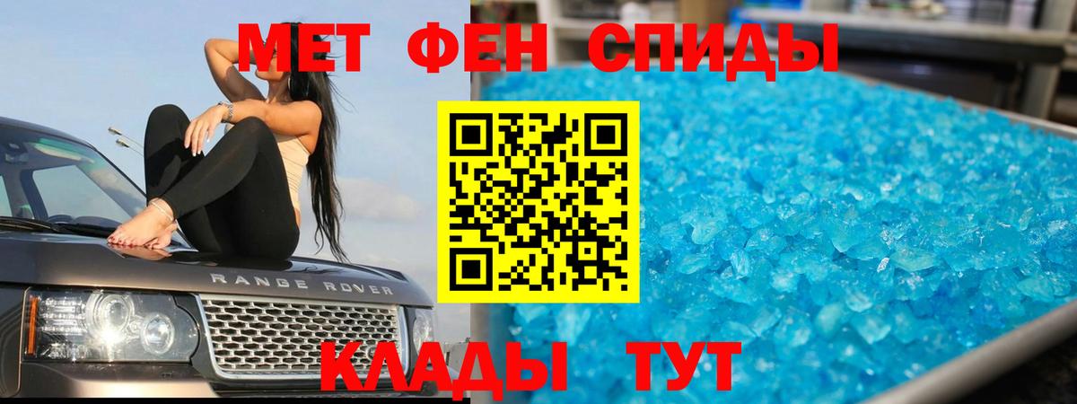 Метамфетамин Methamphetamine Лесозаводск