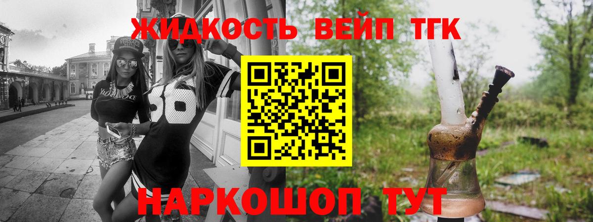 mega   Дистиллят ТГК Wax  Лесозаводск  Вход с VPN  ТГК гашишное масло 