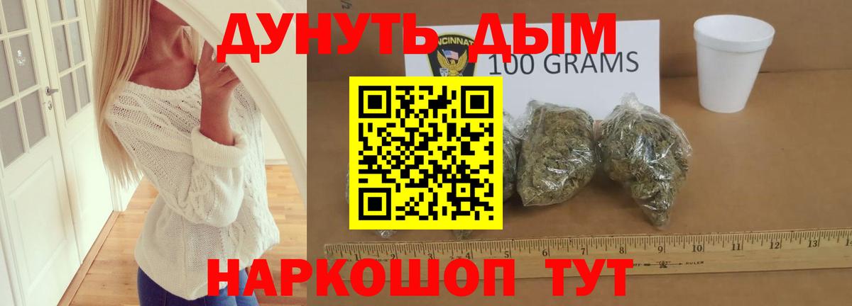 Каннабис сатива  Канабис конопля  Марихуана White Widow  Шишки марихуана VHQ  Лесозаводск  Вход с VPN 