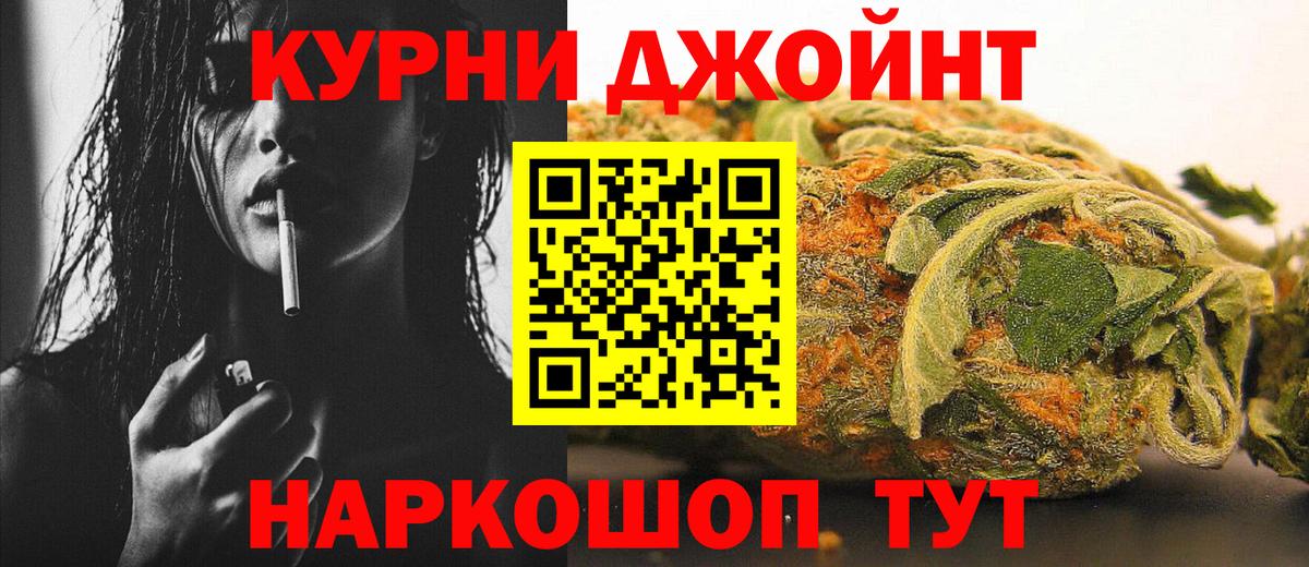 Конопля Ganja Лесозаводск